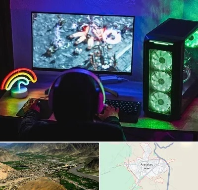 گیم نت کامپیوتر PC در اسدآباد