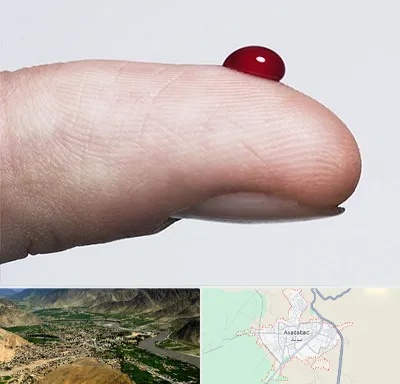 مرکز فصد خون در اسدآباد