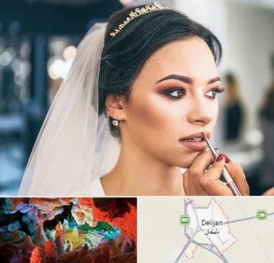 آموزش میکاپ عروس در دلیجان