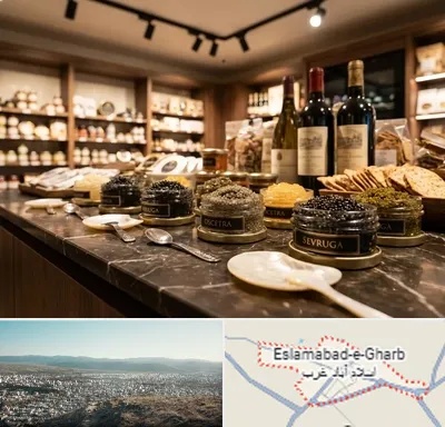 خاویار در اسلام آباد غرب