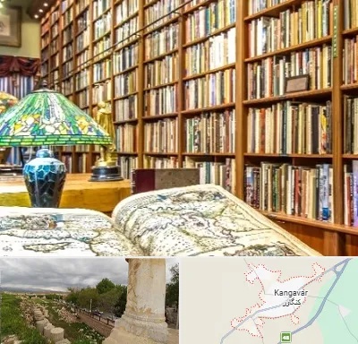 کتابفروشی در کنگاور