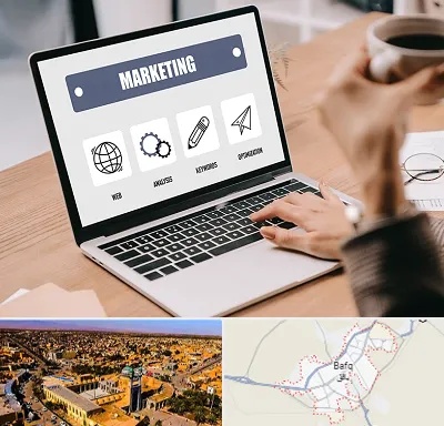 دوره بازاریابی و فروش در بافق
