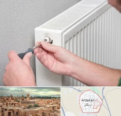 آموزشگاه تعمیرات پکیج در اردکان