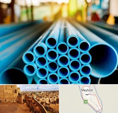 لوله و اتصالات در میبد