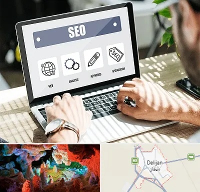 آموزشگاه سئو در دلیجان