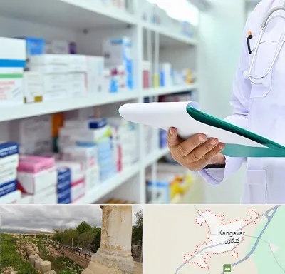 داروخانه در کنگاور