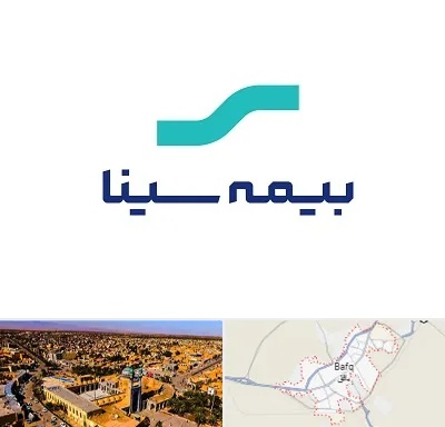 بیمه سینا در بافق