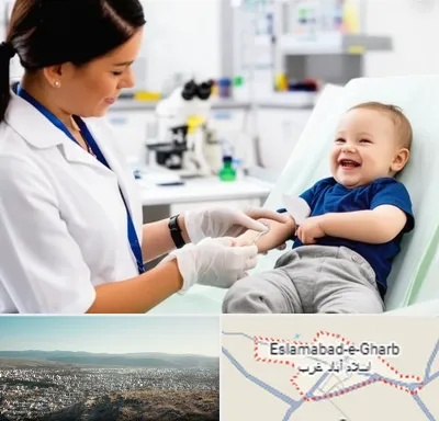 آزمایشگاه کودک و نوزاد در اسلام آباد غرب