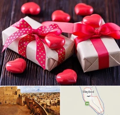 باکس ولنتاین در میبد
