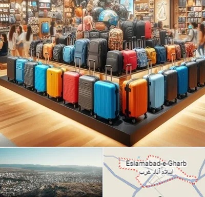فروشگاه کیف و چمدان در اسلام آباد غرب