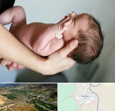 درمان نازایی در اسدآباد