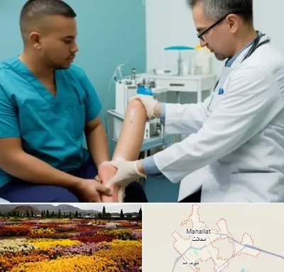 کلینیک زخم در محلات