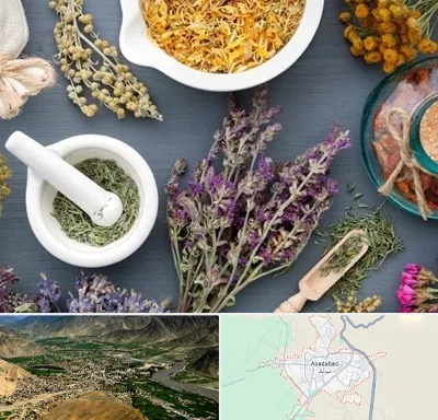 سم زدایی در اسدآباد