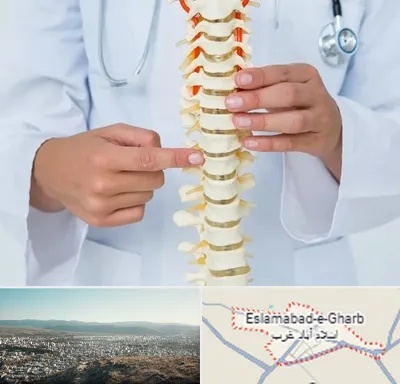 جراح ستون فقرات در اسلام آباد غرب