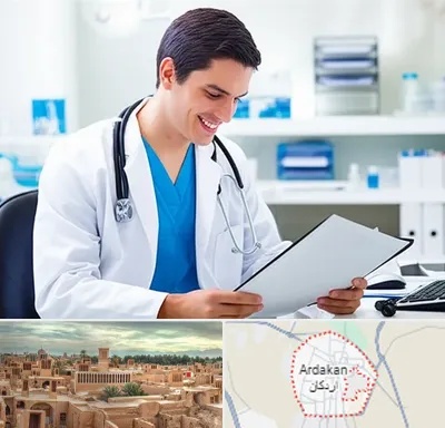 پزشک عمومی در اردکان