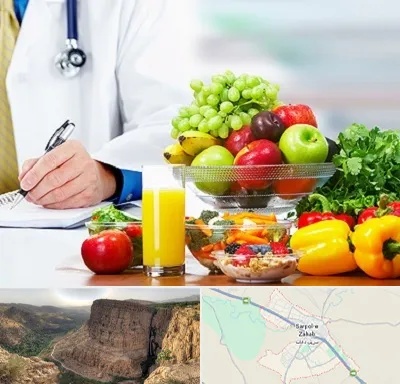 مشاور تغذیه و رژیم در سرپل ذهاب