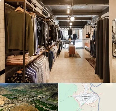 مزون مردانه در اسدآباد