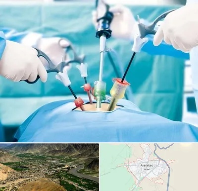جراح فیبروم در اسدآباد