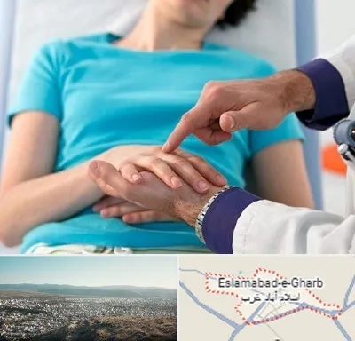 فوق تخصص روماتولوژی در اسلام آباد غرب