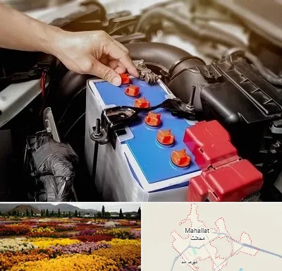 باتری سازی در محلات