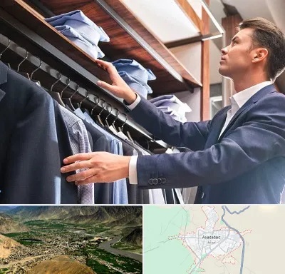 فروشگاه کت شلوار در اسدآباد