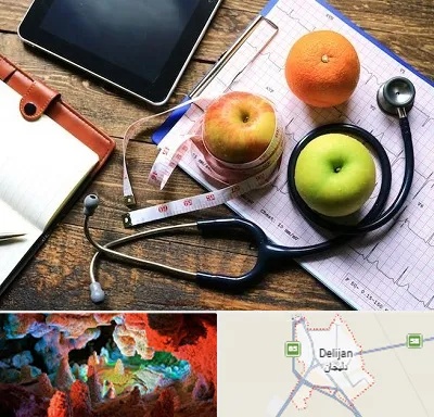 کلینیک تغذیه در دلیجان