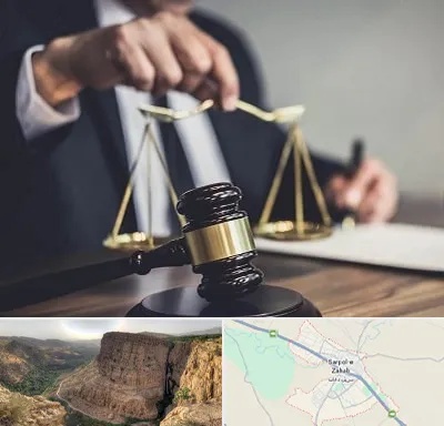 وکیل حقوقی در سرپل ذهاب