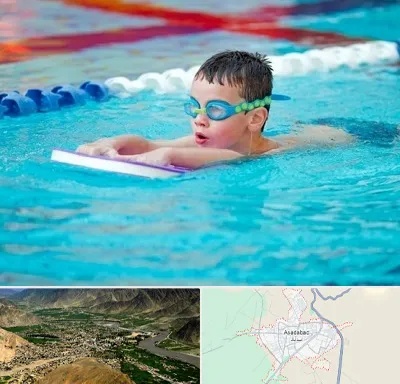 کلاس شنا برای کودکان در اسدآباد