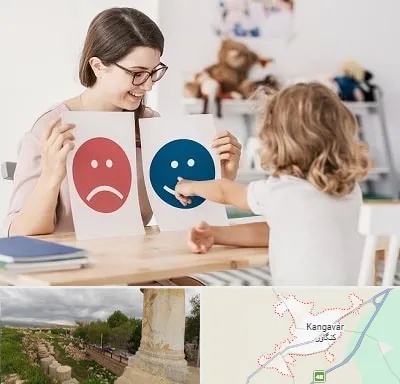مشاور کودک در کنگاور