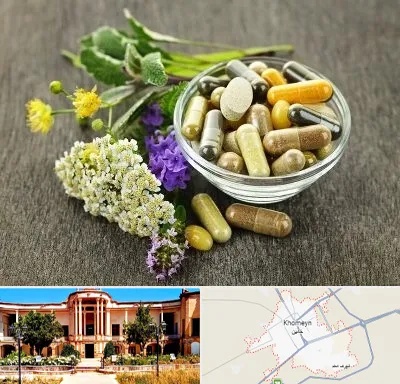 فروش گیاهان دارویی در خمین