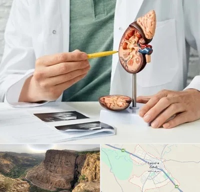 دکتر اورولوژیست در سرپل ذهاب
