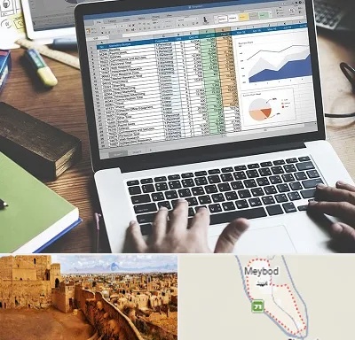 آموزش نرم افزار حسابداری هلو در میبد