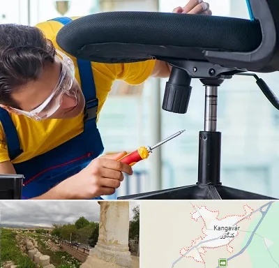 تعمیر صندلی اداری در کنگاور