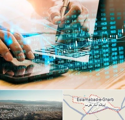 نرم افزار انبارداری در اسلام آباد غرب