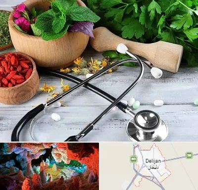 کلینیک طب سنتی در دلیجان