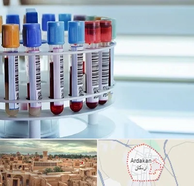 آزمایشگاه ژنتیک در اردکان