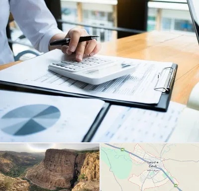 شرکت مالیاتی در سرپل ذهاب