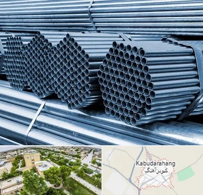 مرکز پخش لوله و اتصالات در کبودراهنگ