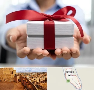 لوازم کادویی در میبد