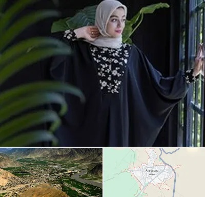 تولیدی عبا در اسدآباد