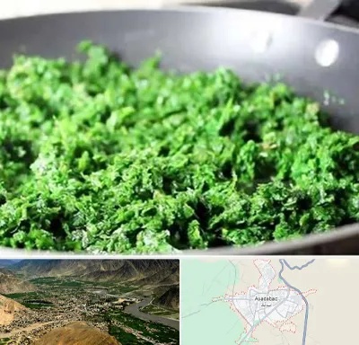 دستگاه سبزی خرد کن صنعتی در اسدآباد