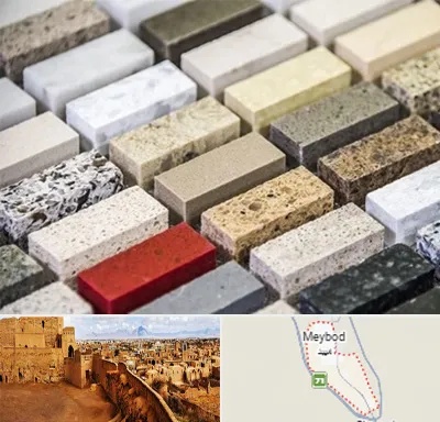 سنگ ساختمانی در میبد