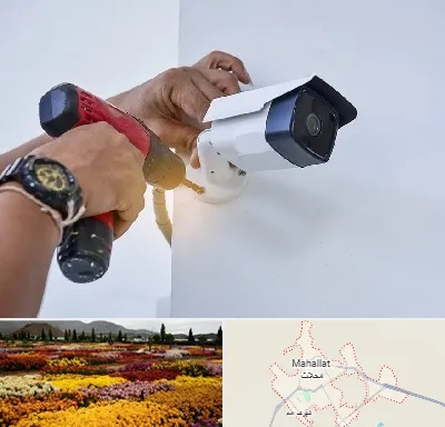 نصاب دوربین مدار بسته در محلات