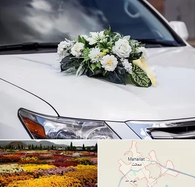 گل آرایی ماشین عروسی در محلات
