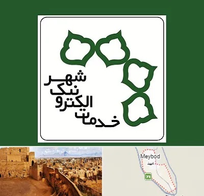 دفاتر خدمات الکترونیک شهر در میبد