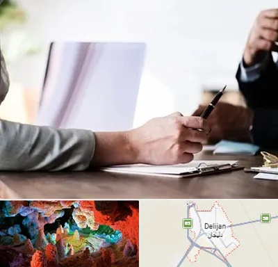 مشاوره انتخاب رشته در دلیجان