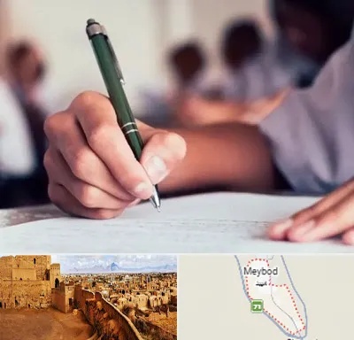 آموزشگاه کنکور هنر در میبد