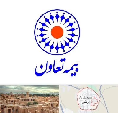 بیمه تعاون در اردکان