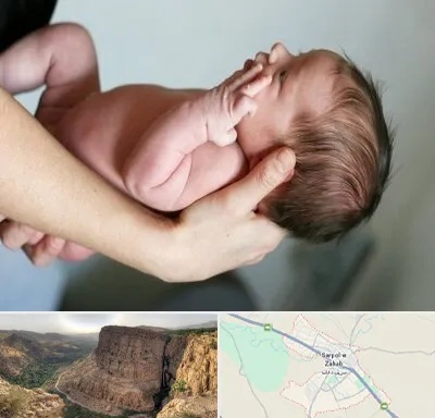 درمان نازایی در سرپل ذهاب