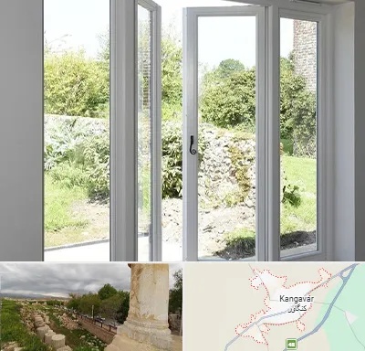 فروش پنجره دوجداره در کنگاور